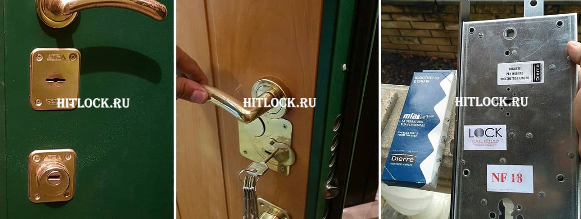 Ремонт замков ATRA