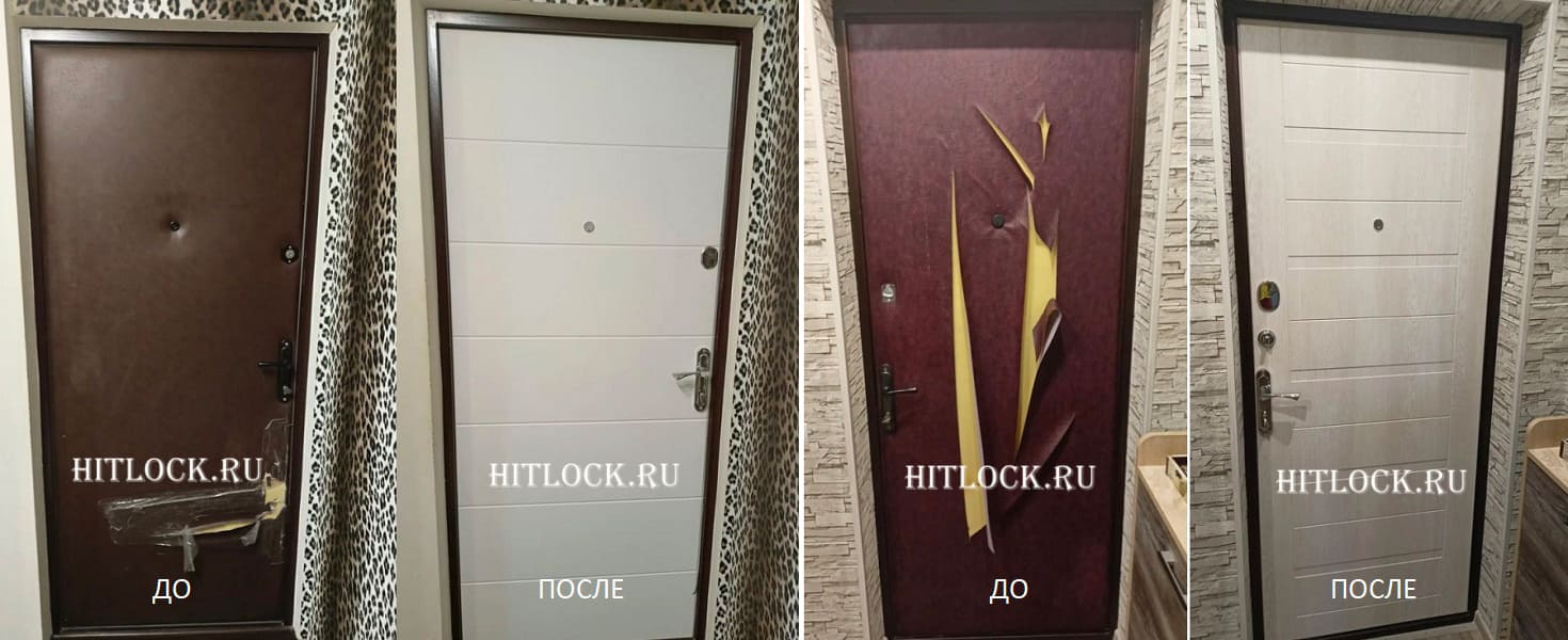 Замена дверных накладок МДФ - Реставрация входных дверей