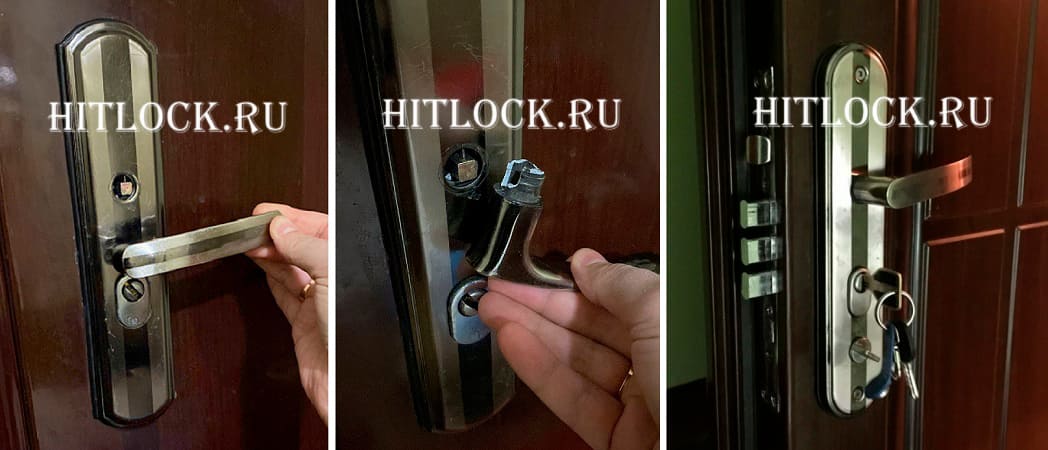 Ремонт замка на входной двери