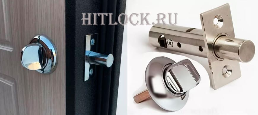 Вскрытие щеколды