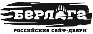 ремонт дверей Берлога